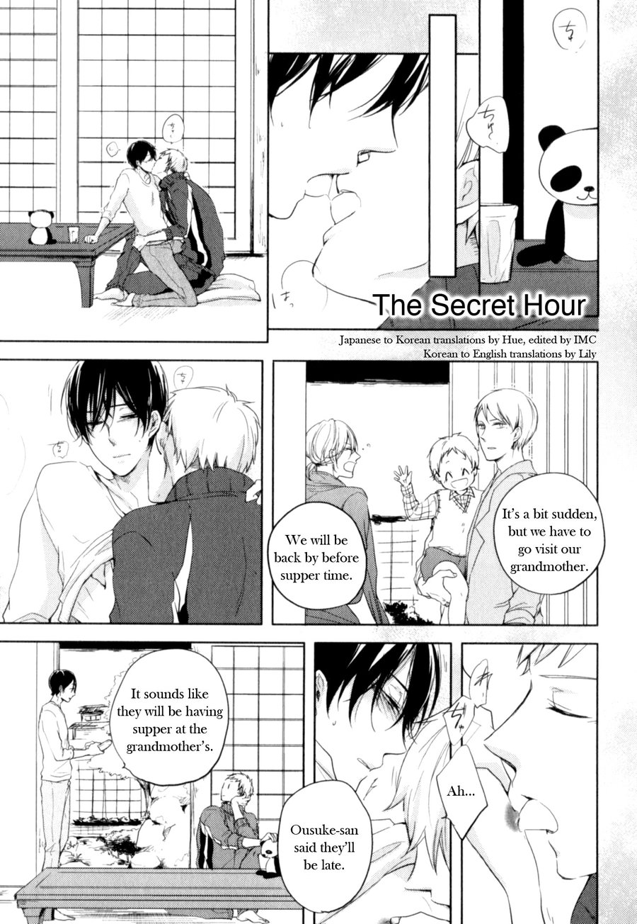 Tenjou no Shita ni Koi Chapter 6.5 page 1 - Chapter 6.5 [END]
