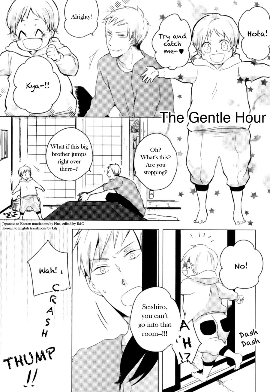 Tenjou no Shita ni Koi Chapter 6.5 page 5 - Chapter 6.5 [END]