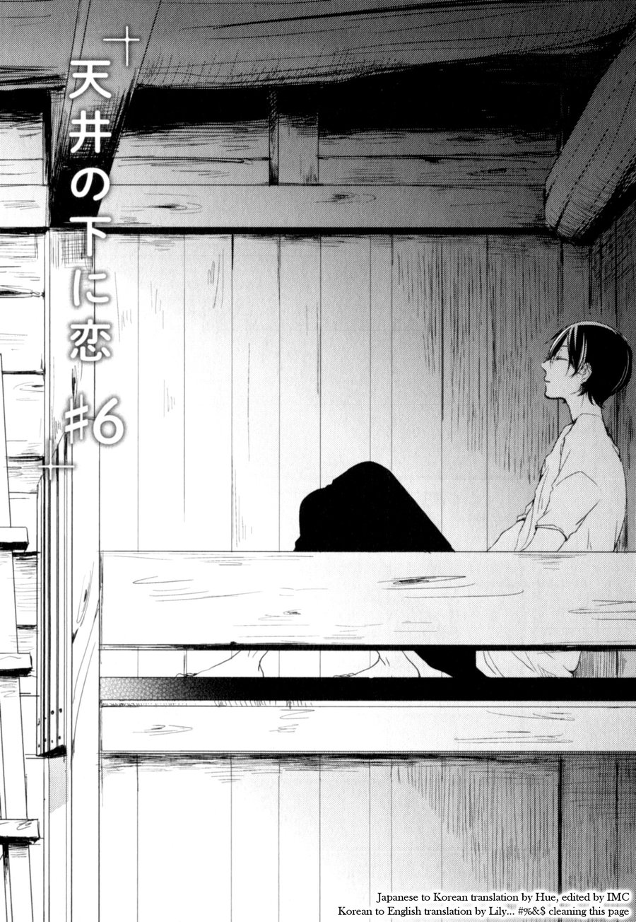 Tenjou no Shita ni Koi Chapter 6 page 1 - Chapter 6