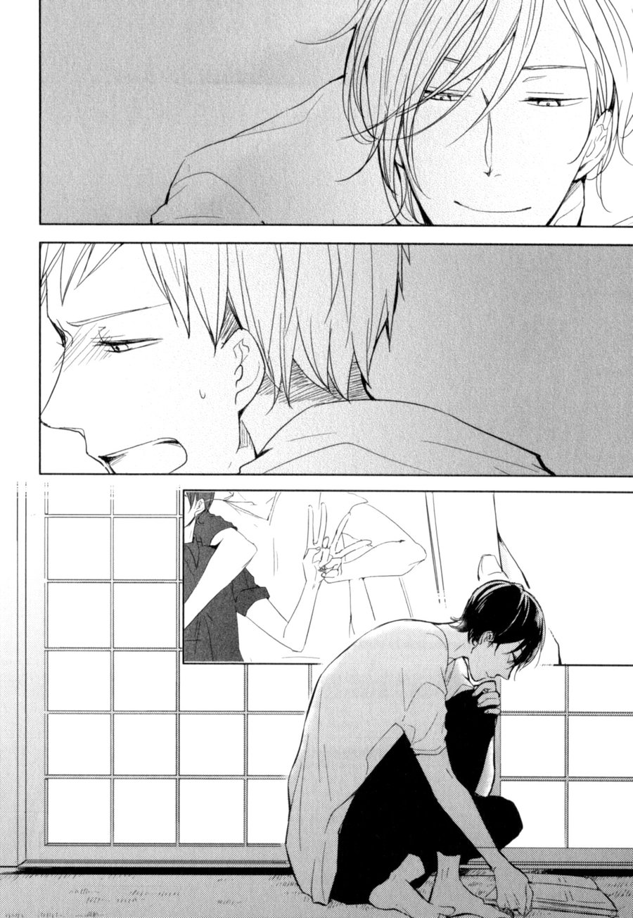 Tenjou no Shita ni Koi Chapter 6 page 2 - Chapter 6