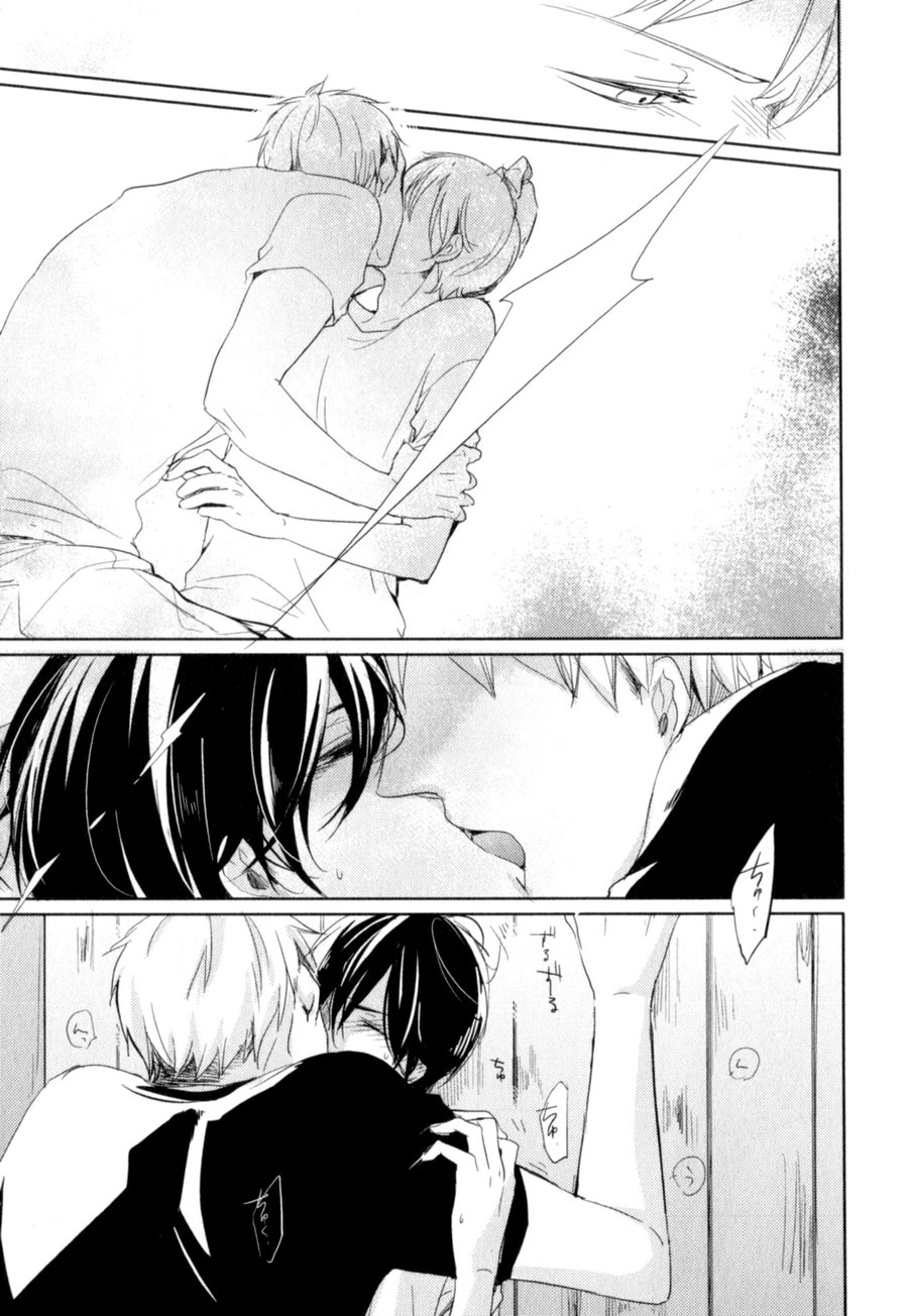 Tenjou no Shita ni Koi Chapter 6 page 21 - Chapter 6