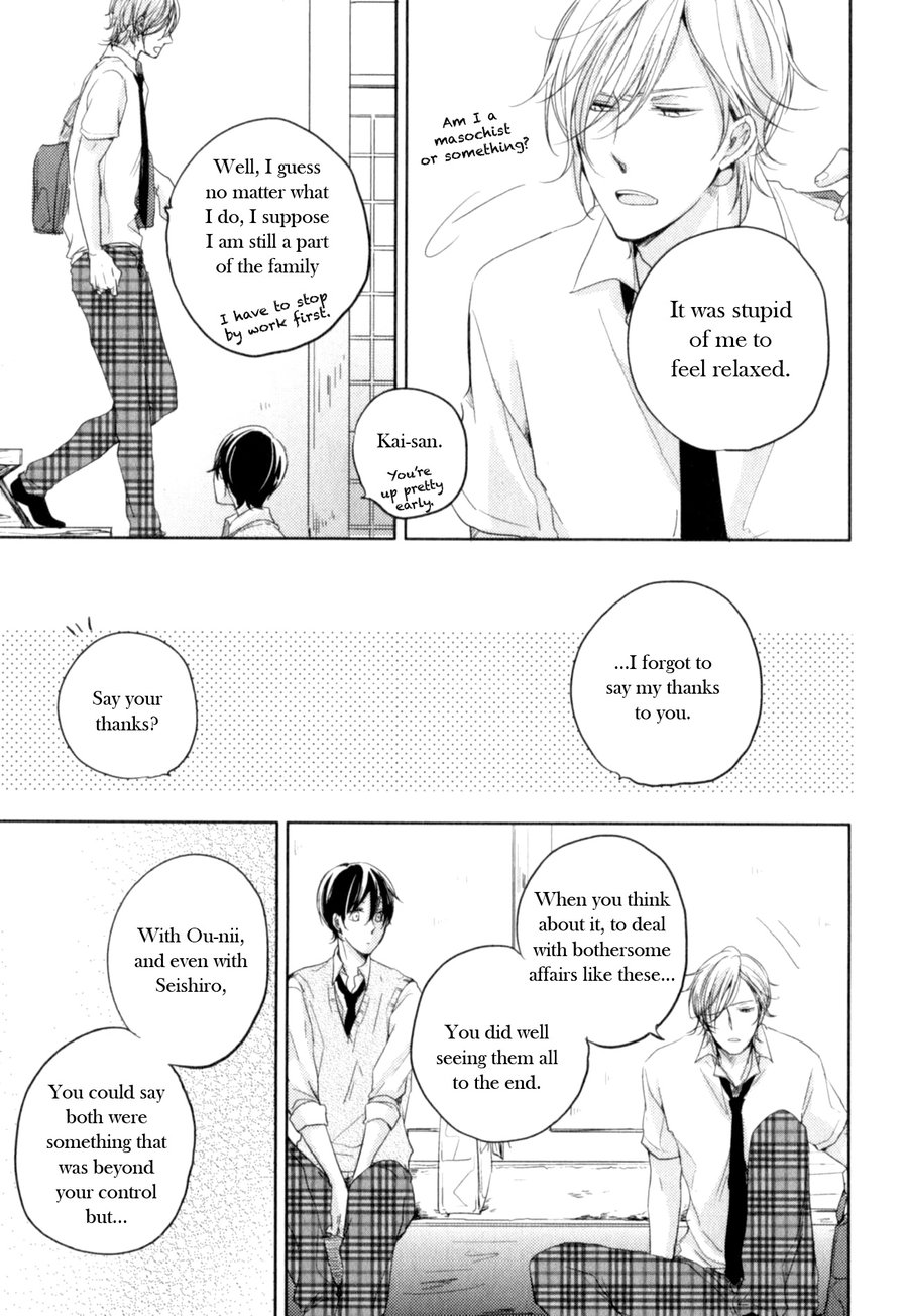 Tenjou no Shita ni Koi Chapter 6 page 33 - Chapter 6