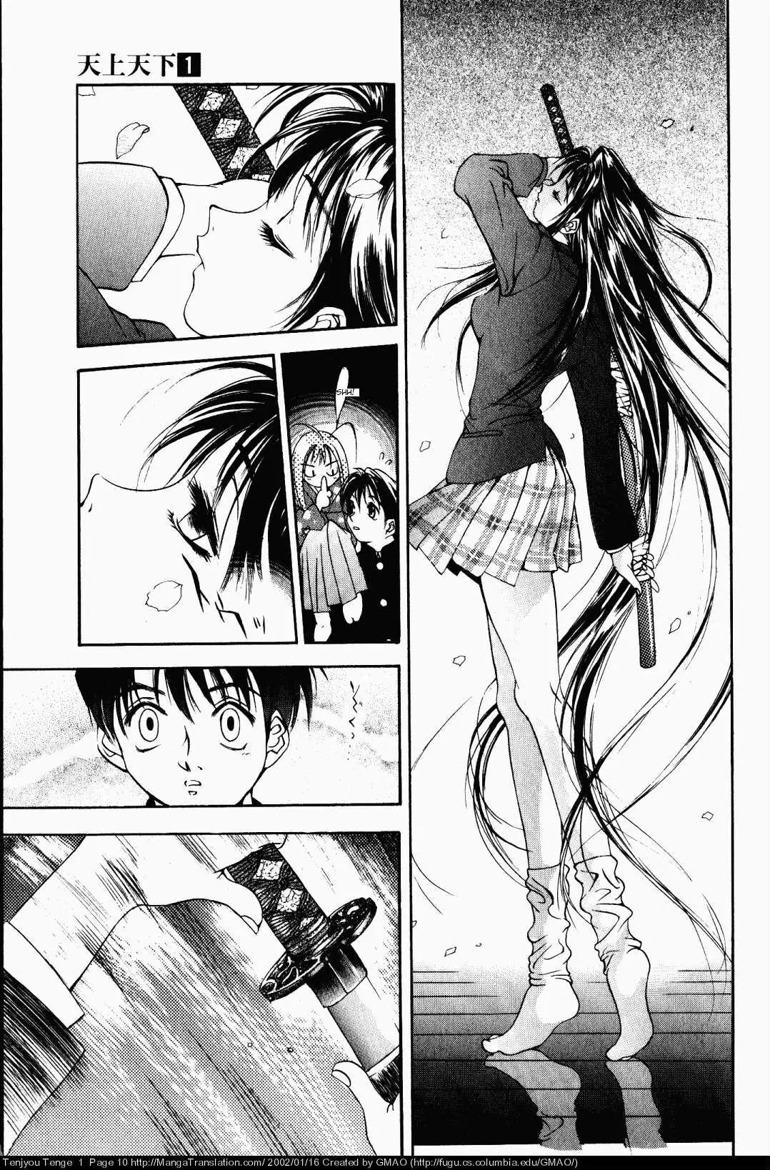 Tenjou Tenge Chapter 1 page 10 - Chapter 1: FIGHT:1