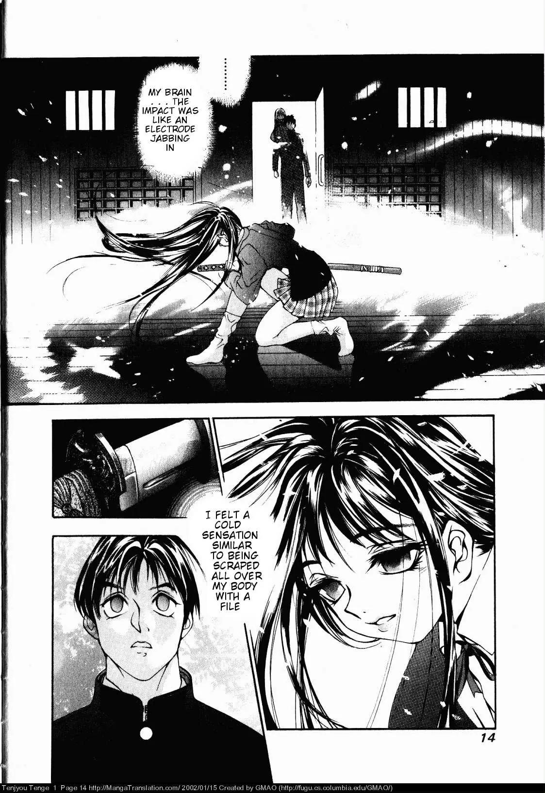 Tenjou Tenge Chapter 1 page 12 - Chapter 1: FIGHT:1