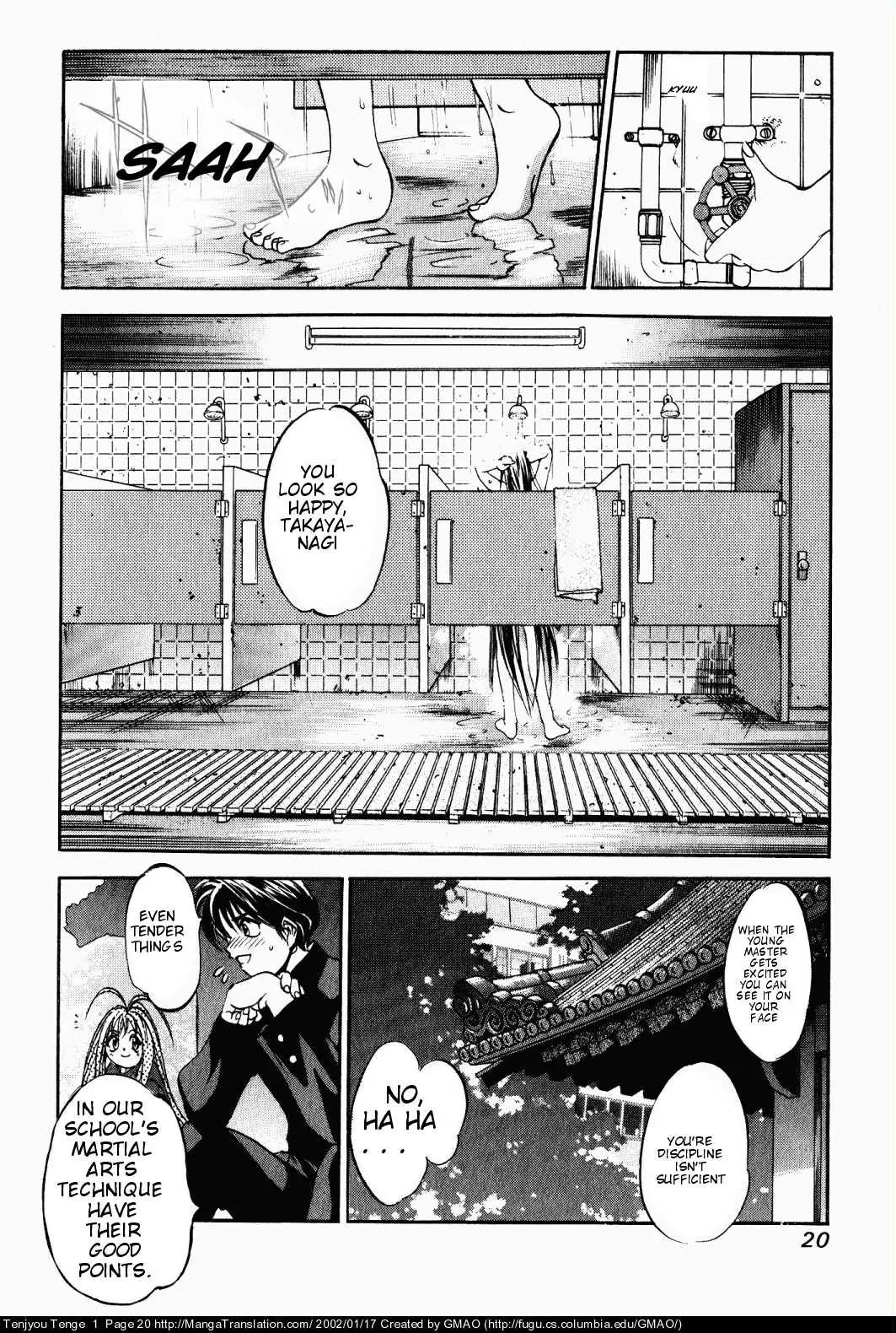 Tenjou Tenge Chapter 1 page 17 - Chapter 1: FIGHT:1