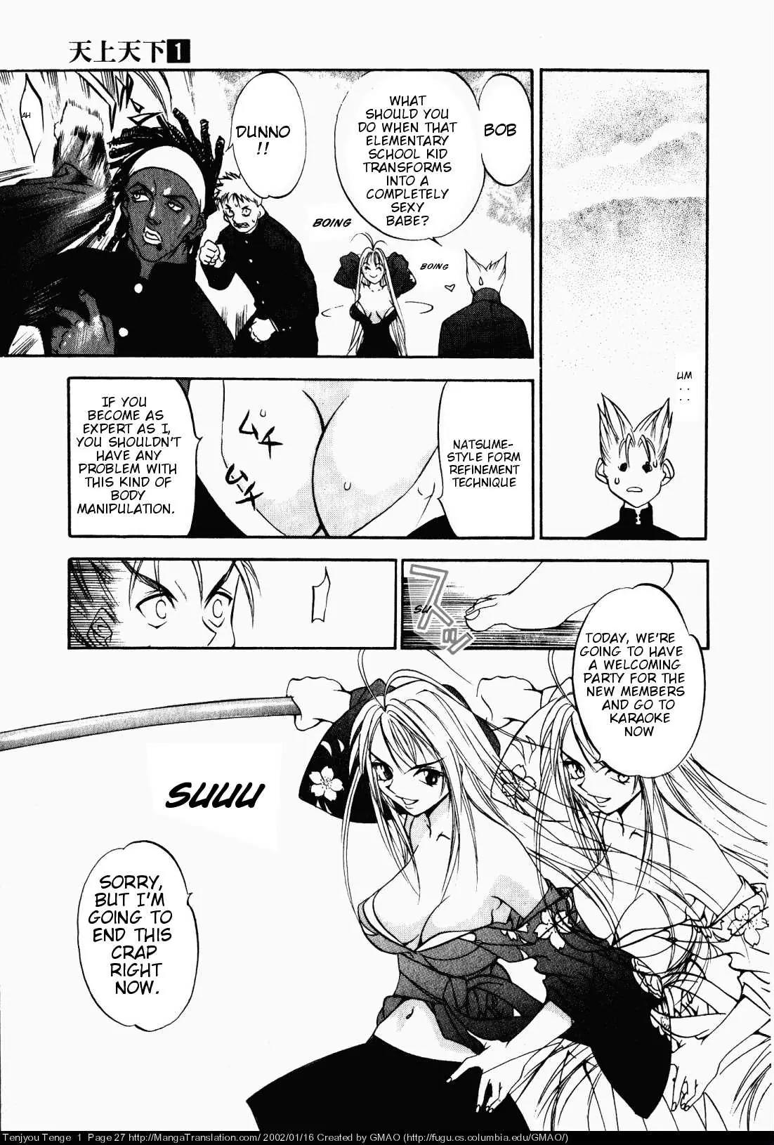 Tenjou Tenge Chapter 1 page 24 - Chapter 1: FIGHT:1