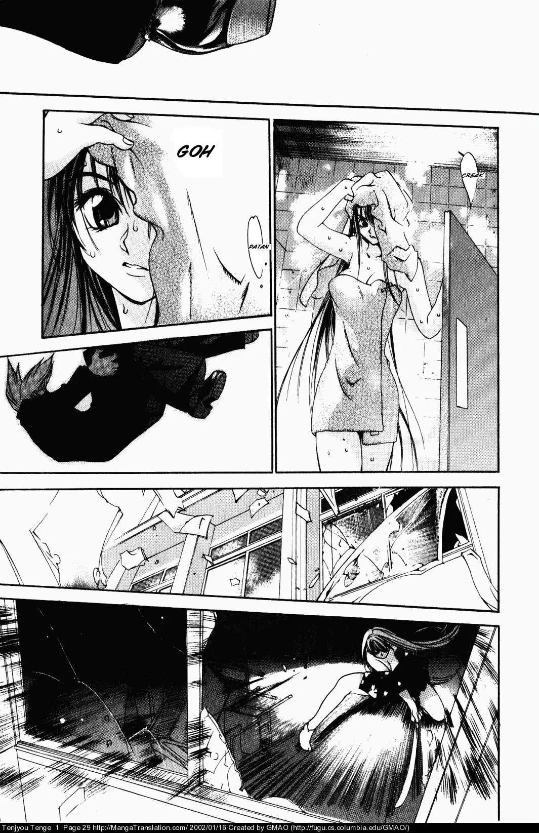 Tenjou Tenge Chapter 1 page 26 - Chapter 1: FIGHT:1
