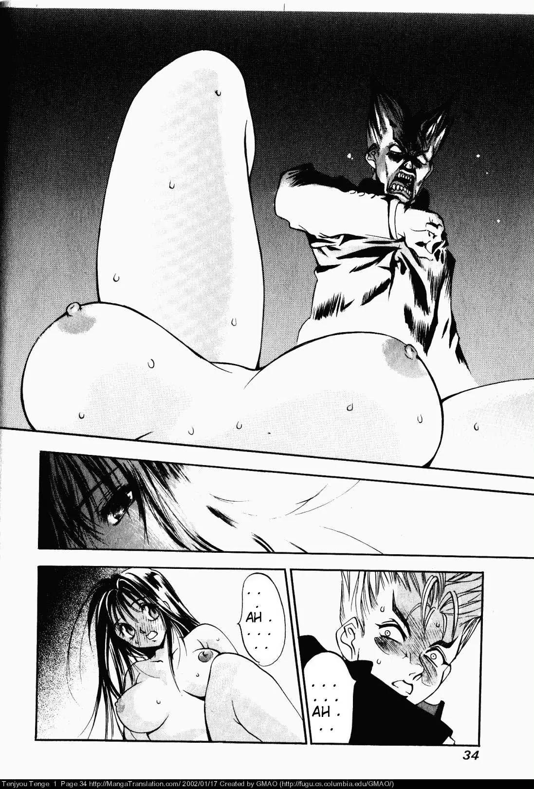 Tenjou Tenge Chapter 1 page 30 - Chapter 1: FIGHT:1