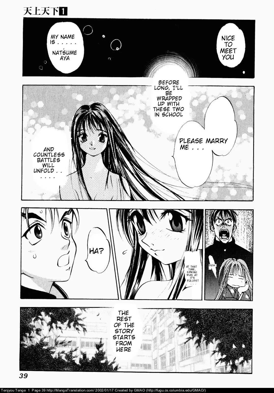 Tenjou Tenge Chapter 1 page 34 - Chapter 1: FIGHT:1