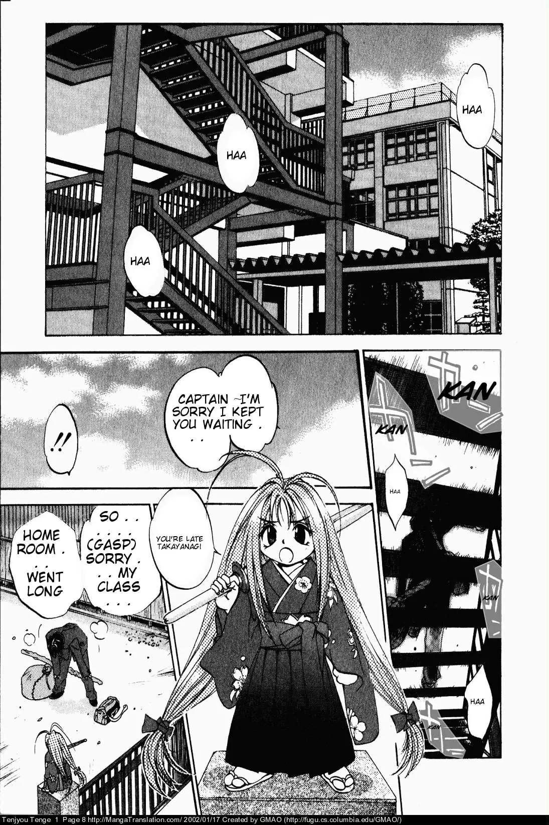 Tenjou Tenge Chapter 1 page 8 - Chapter 1: FIGHT:1