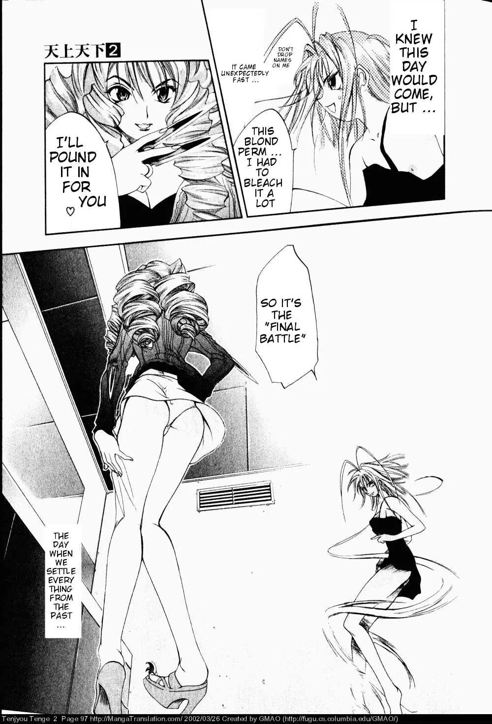 Tenjou Tenge Chapter 10 page 11 - Chapter 10: FIGHT:10