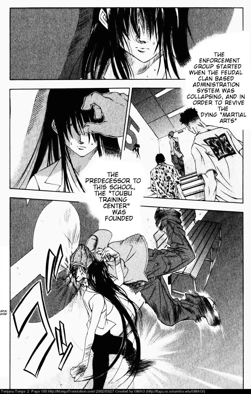 Tenjou Tenge Chapter 10 page 13 - Chapter 10: FIGHT:10