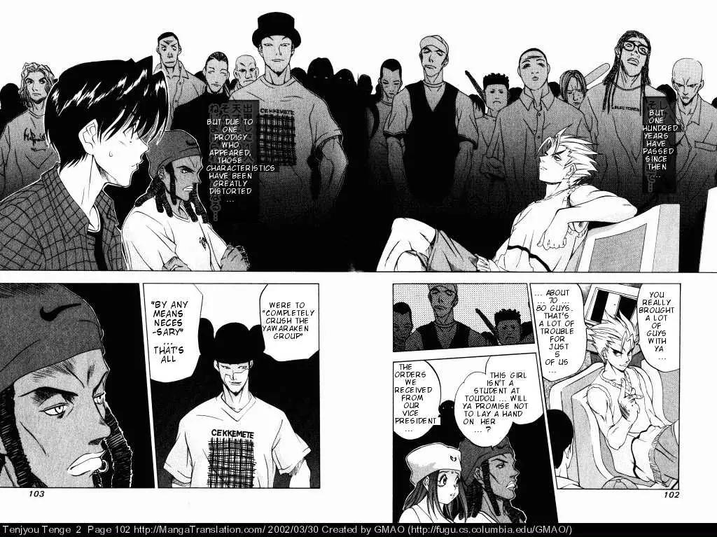 Tenjou Tenge Chapter 10 page 15 - Chapter 10: FIGHT:10