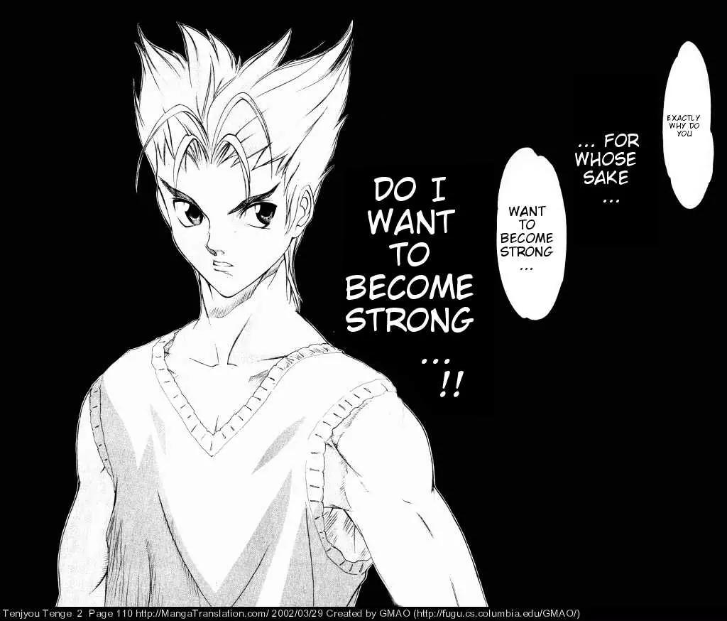 Tenjou Tenge Chapter 10 page 22 - Chapter 10: FIGHT:10