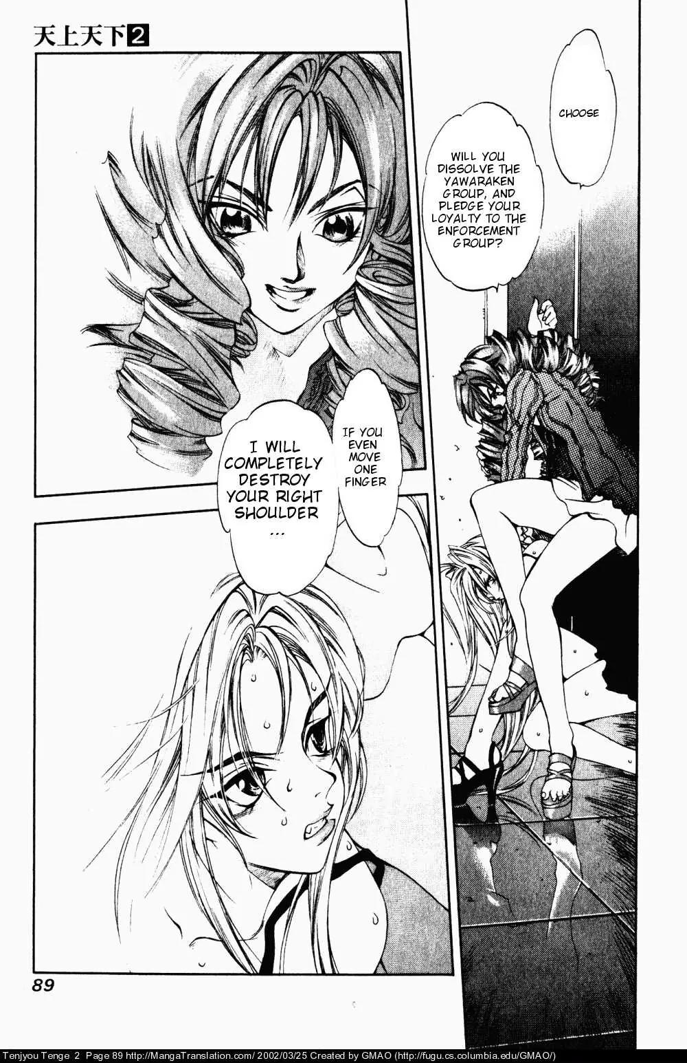 Tenjou Tenge Chapter 10 page 3 - Chapter 10: FIGHT:10