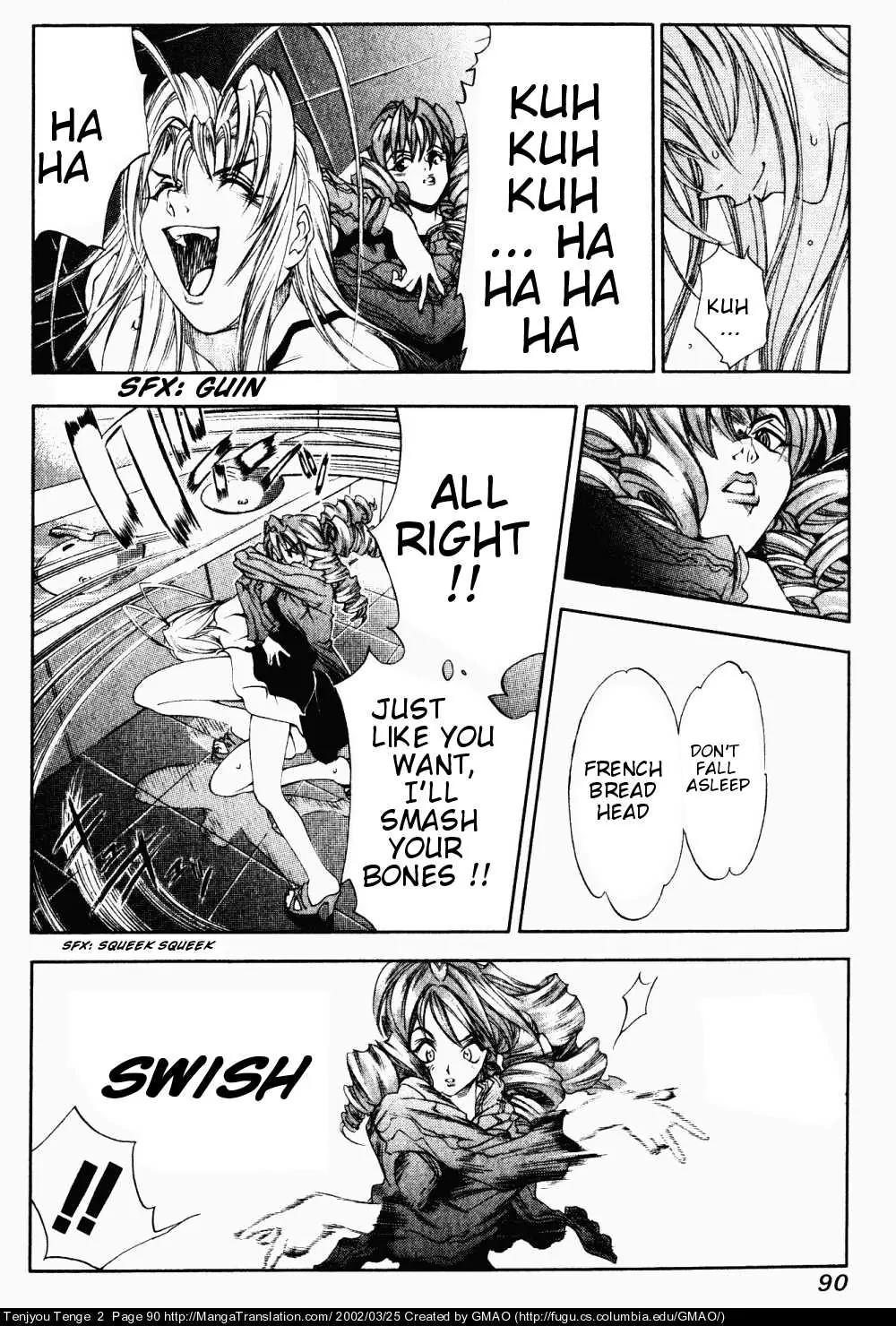 Tenjou Tenge Chapter 10 page 4 - Chapter 10: FIGHT:10
