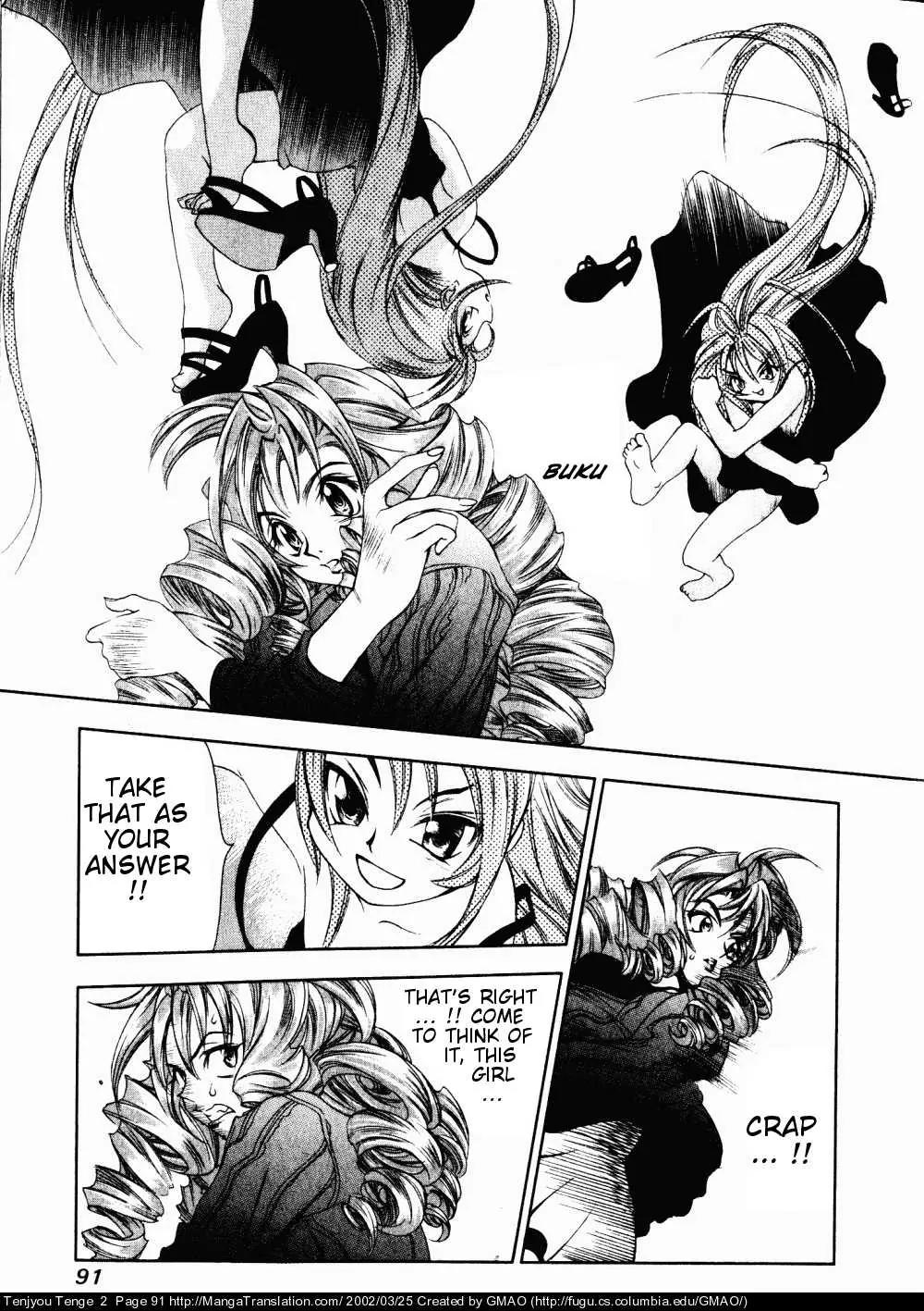 Tenjou Tenge Chapter 10 page 5 - Chapter 10: FIGHT:10