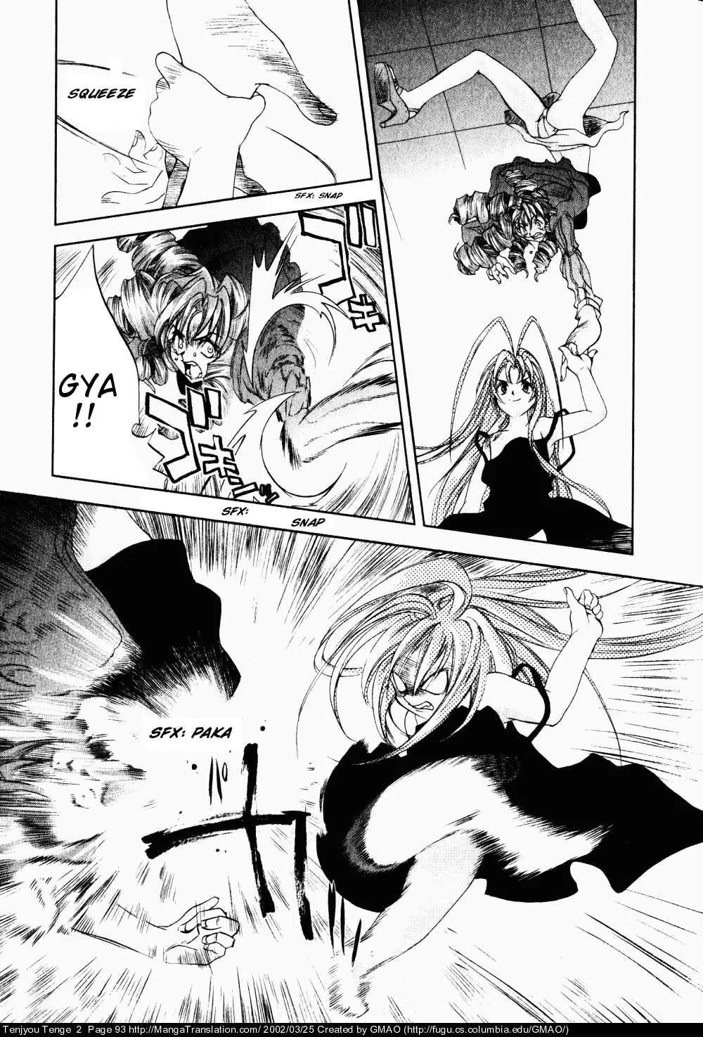 Tenjou Tenge Chapter 10 page 7 - Chapter 10: FIGHT:10
