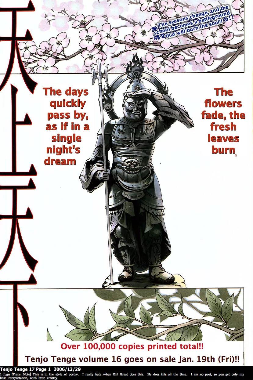 Tenjou Tenge Chapter 100 page 1 - Chapter 100: FIGHT:100