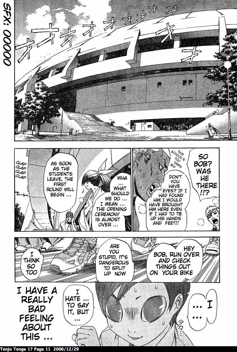 Tenjou Tenge Chapter 100 page 11 - Chapter 100: FIGHT:100