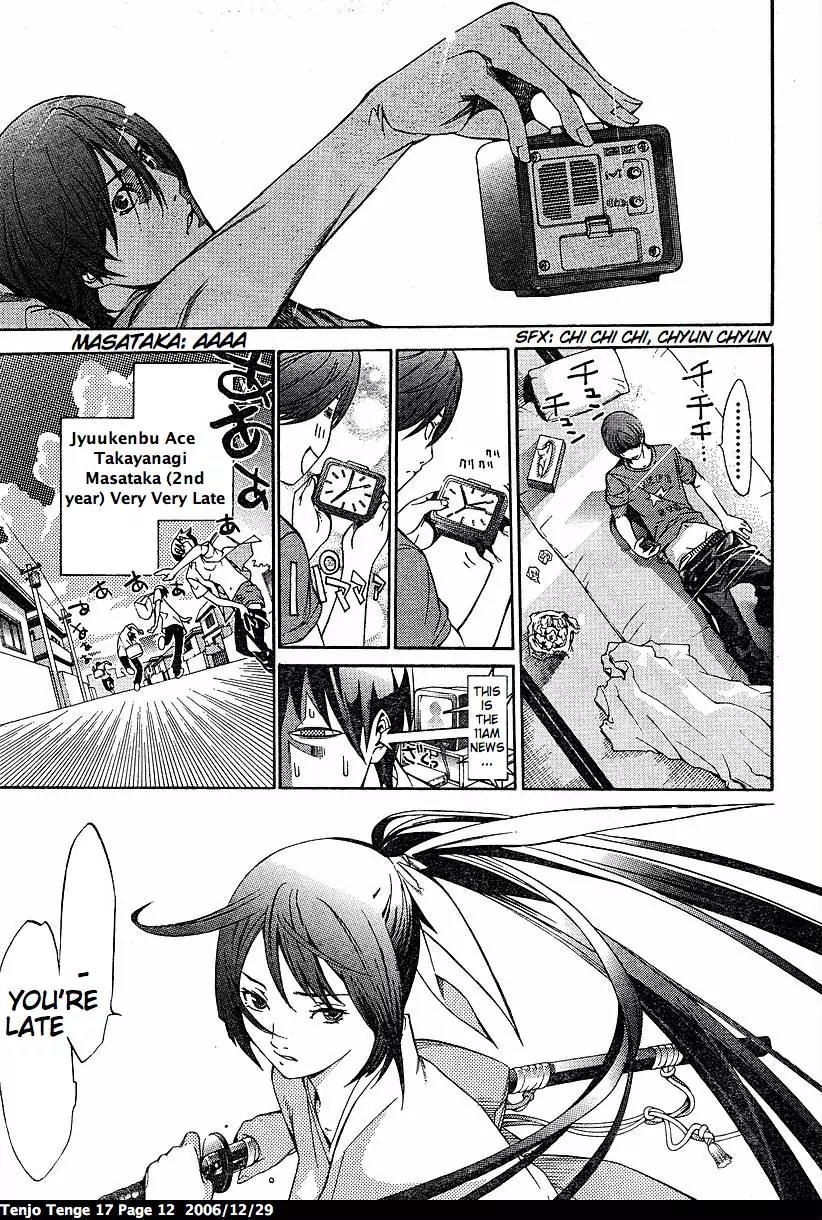 Tenjou Tenge Chapter 100 page 12 - Chapter 100: FIGHT:100