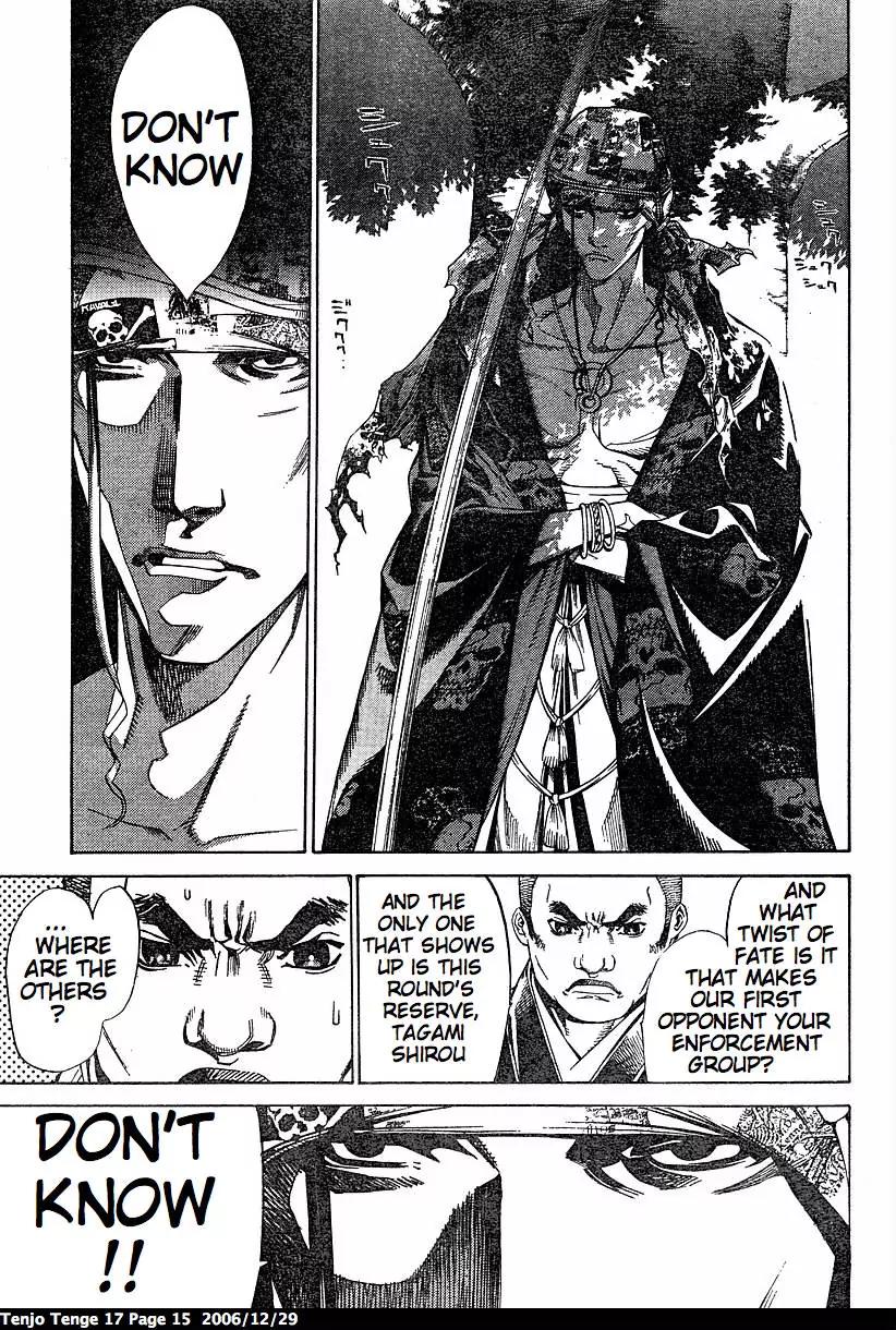 Tenjou Tenge Chapter 100 page 15 - Chapter 100: FIGHT:100