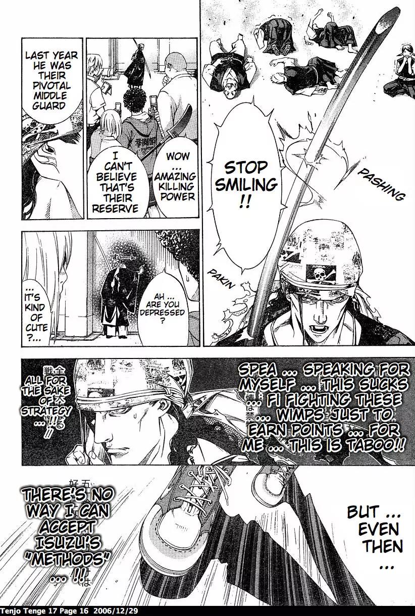 Tenjou Tenge Chapter 100 page 16 - Chapter 100: FIGHT:100