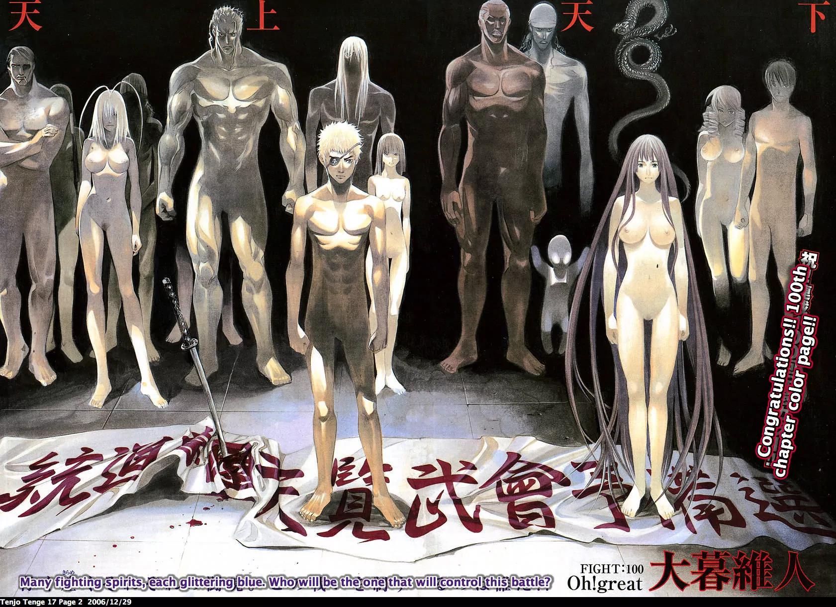 Tenjou Tenge Chapter 100 page 2 - Chapter 100: FIGHT:100