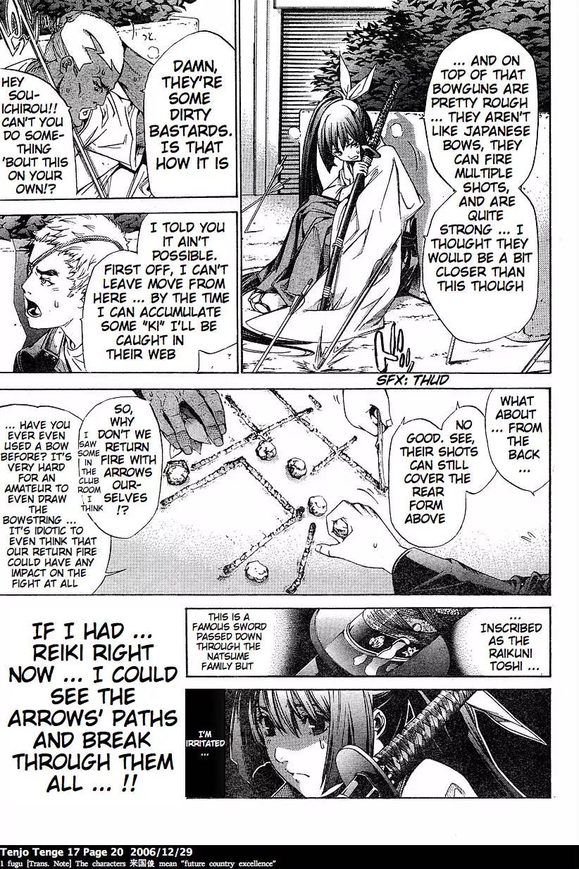 Tenjou Tenge Chapter 100 page 20 - Chapter 100: FIGHT:100