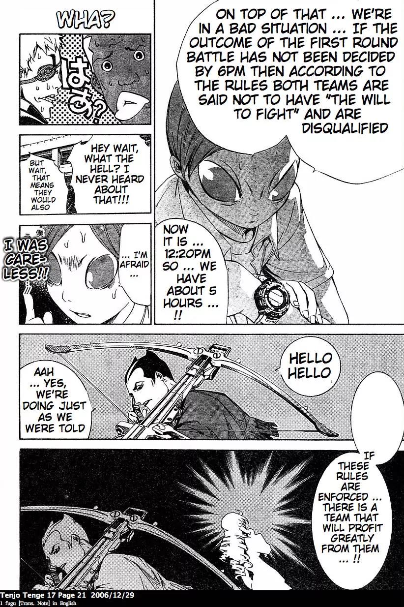 Tenjou Tenge Chapter 100 page 21 - Chapter 100: FIGHT:100