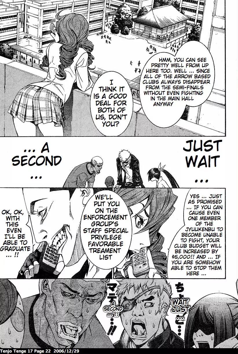 Tenjou Tenge Chapter 100 page 22 - Chapter 100: FIGHT:100