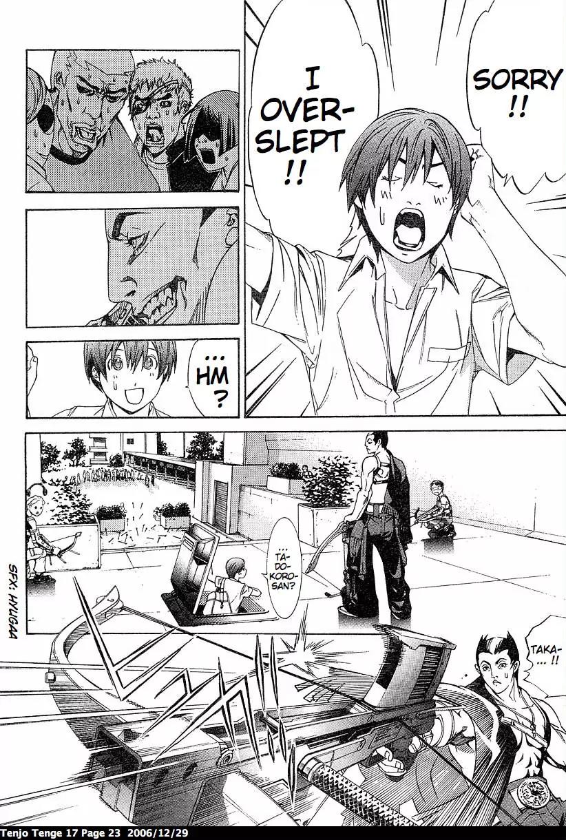 Tenjou Tenge Chapter 100 page 23 - Chapter 100: FIGHT:100