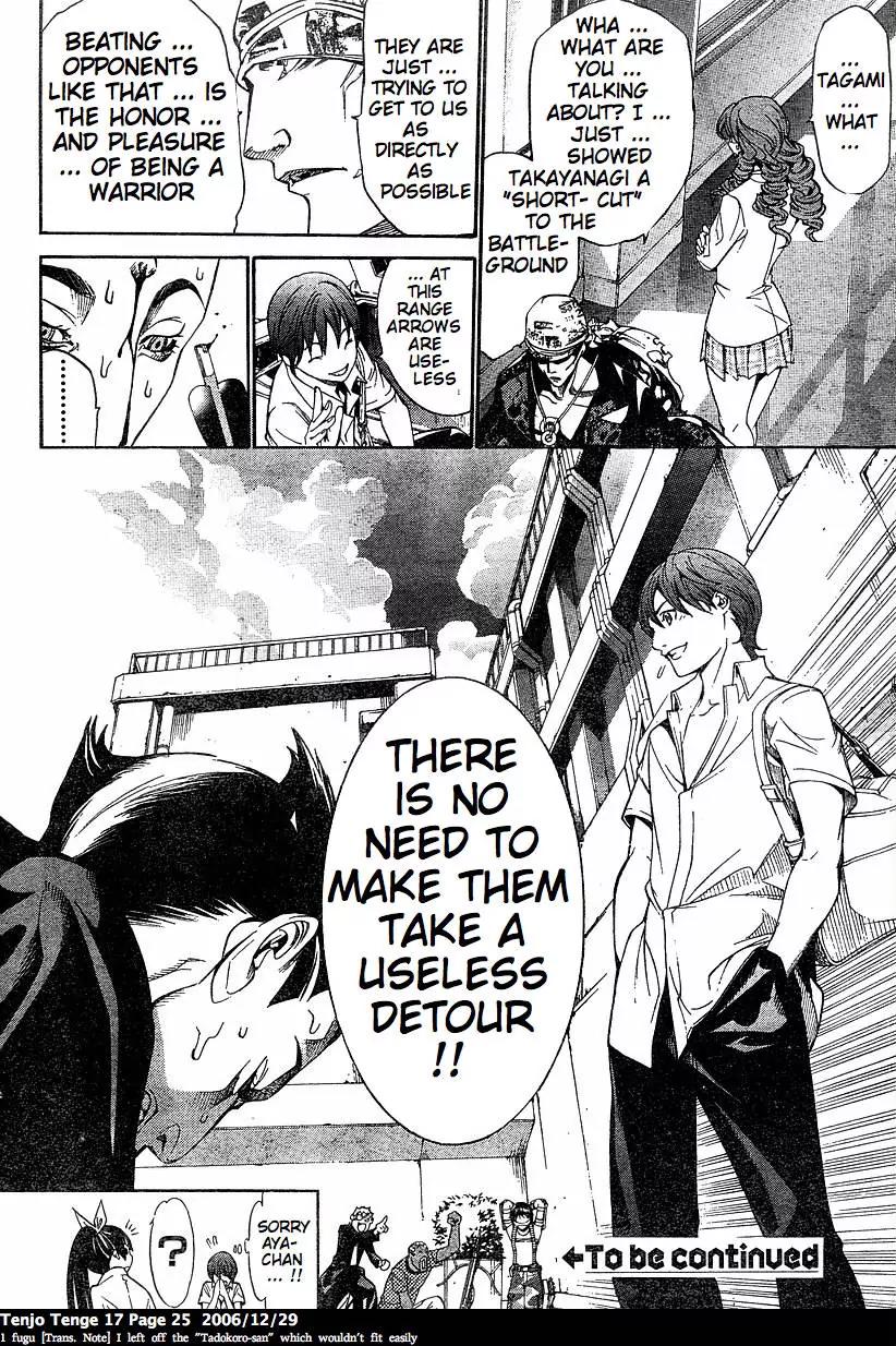 Tenjou Tenge Chapter 100 page 25 - Chapter 100: FIGHT:100