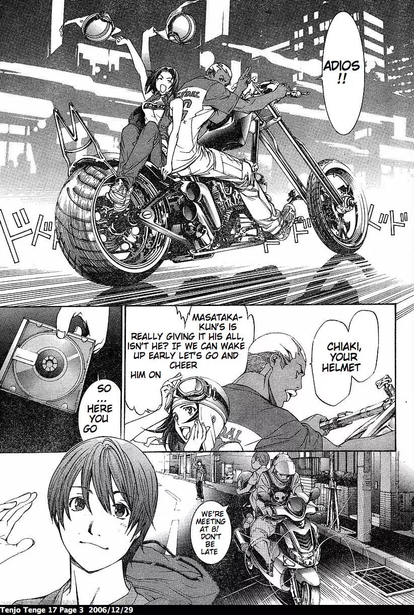 Tenjou Tenge Chapter 100 page 3 - Chapter 100: FIGHT:100