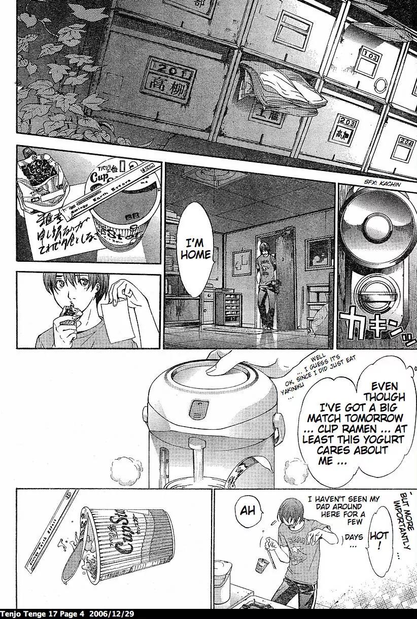 Tenjou Tenge Chapter 100 page 4 - Chapter 100: FIGHT:100
