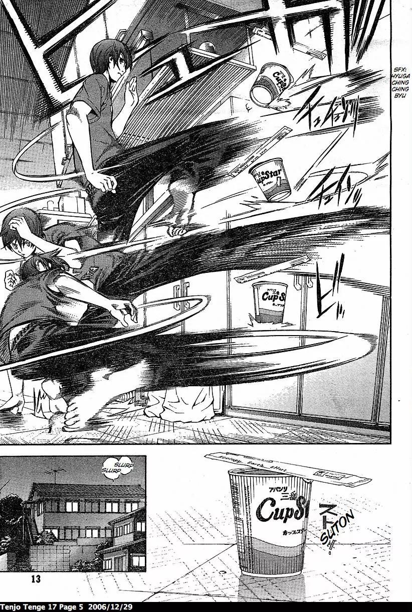 Tenjou Tenge Chapter 100 page 5 - Chapter 100: FIGHT:100