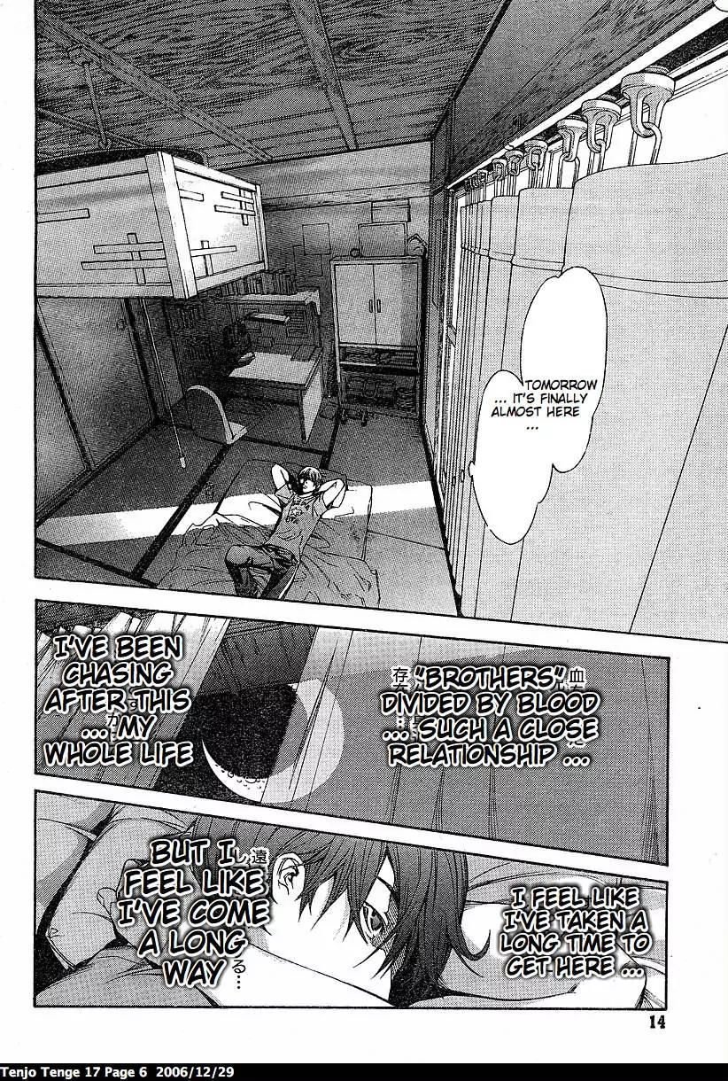 Tenjou Tenge Chapter 100 page 6 - Chapter 100: FIGHT:100