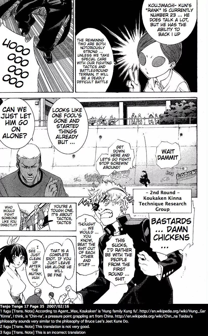Tenjou Tenge Chapter 101 page 10 - Chapter 101: FIGHT:101