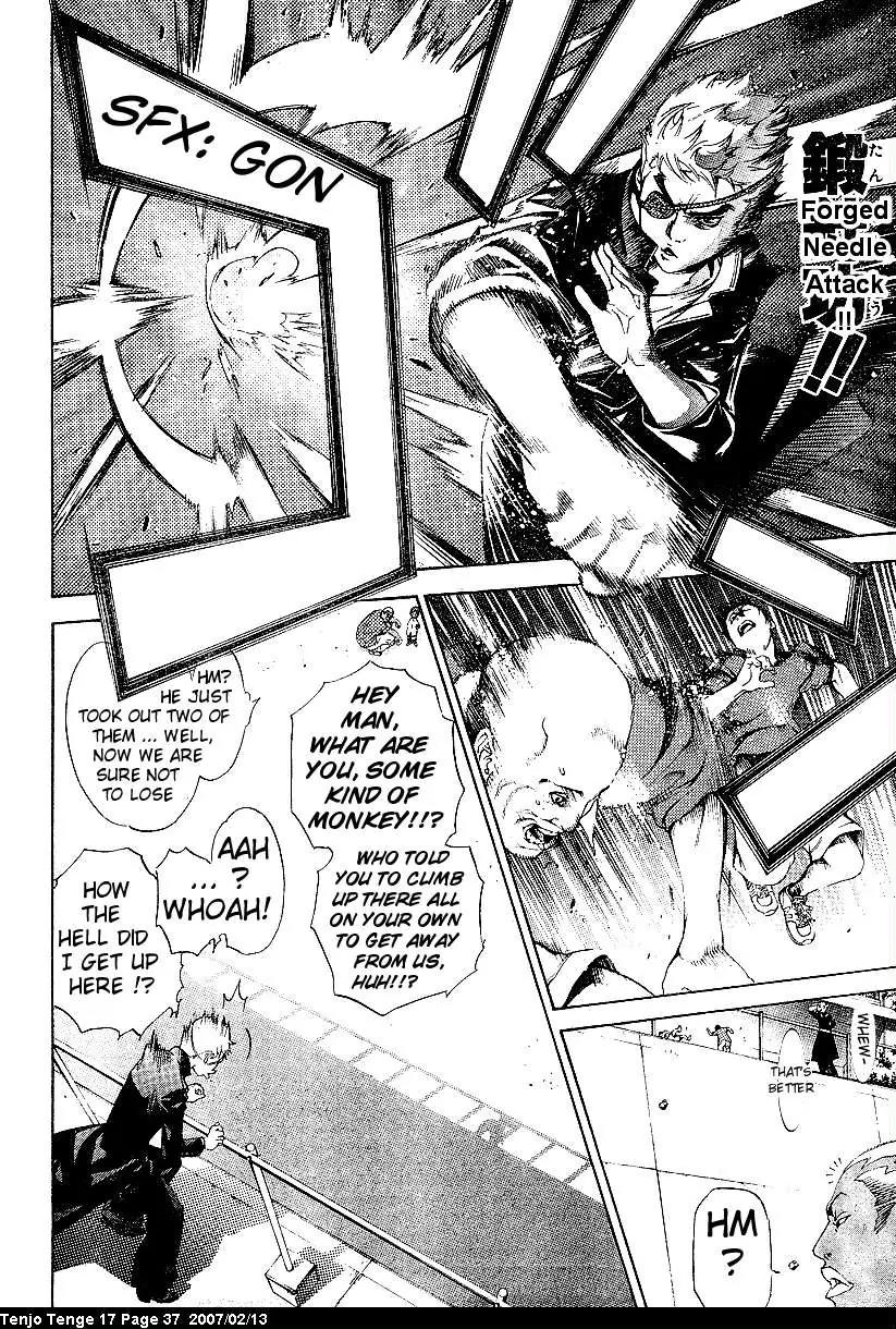 Tenjou Tenge Chapter 101 page 12 - Chapter 101: FIGHT:101