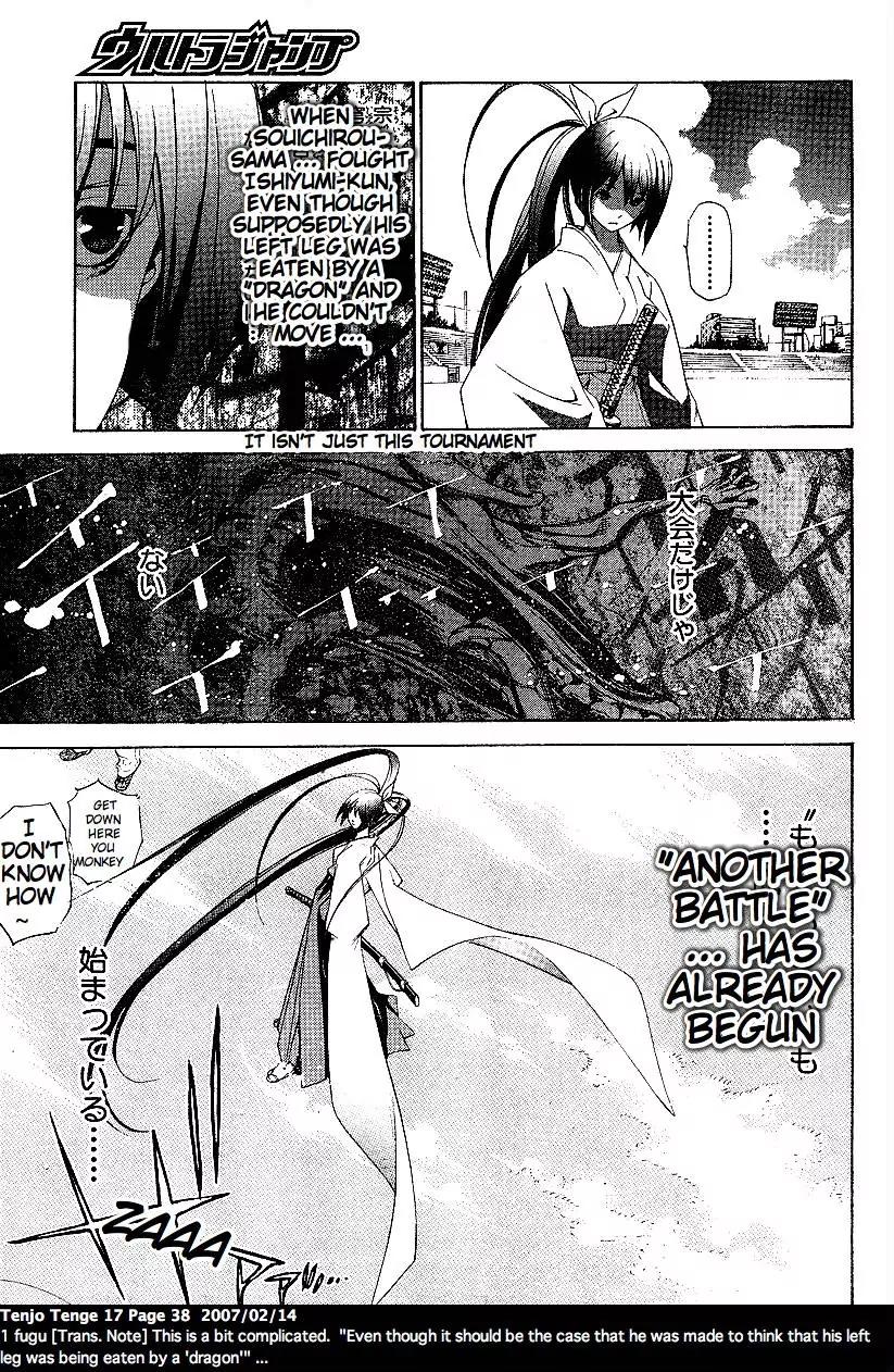 Tenjou Tenge Chapter 101 page 13 - Chapter 101: FIGHT:101