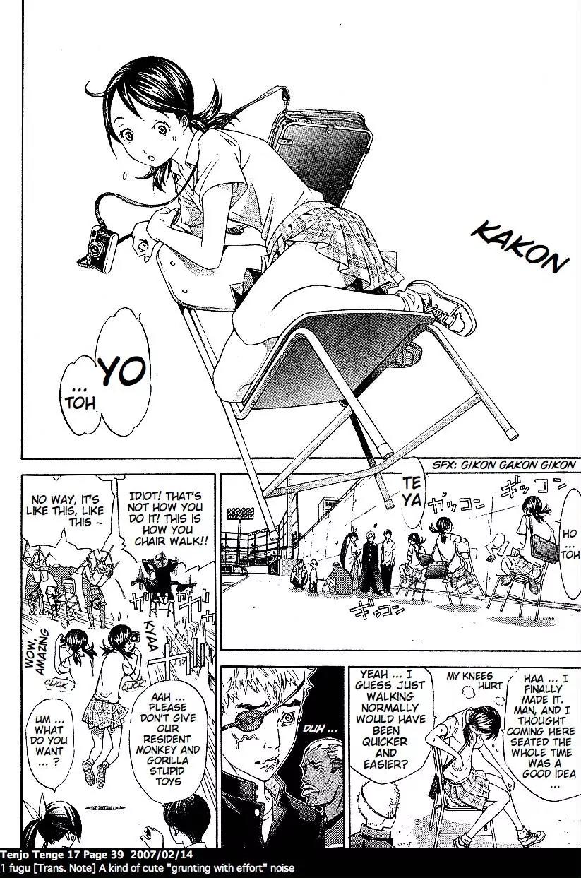 Tenjou Tenge Chapter 101 page 14 - Chapter 101: FIGHT:101