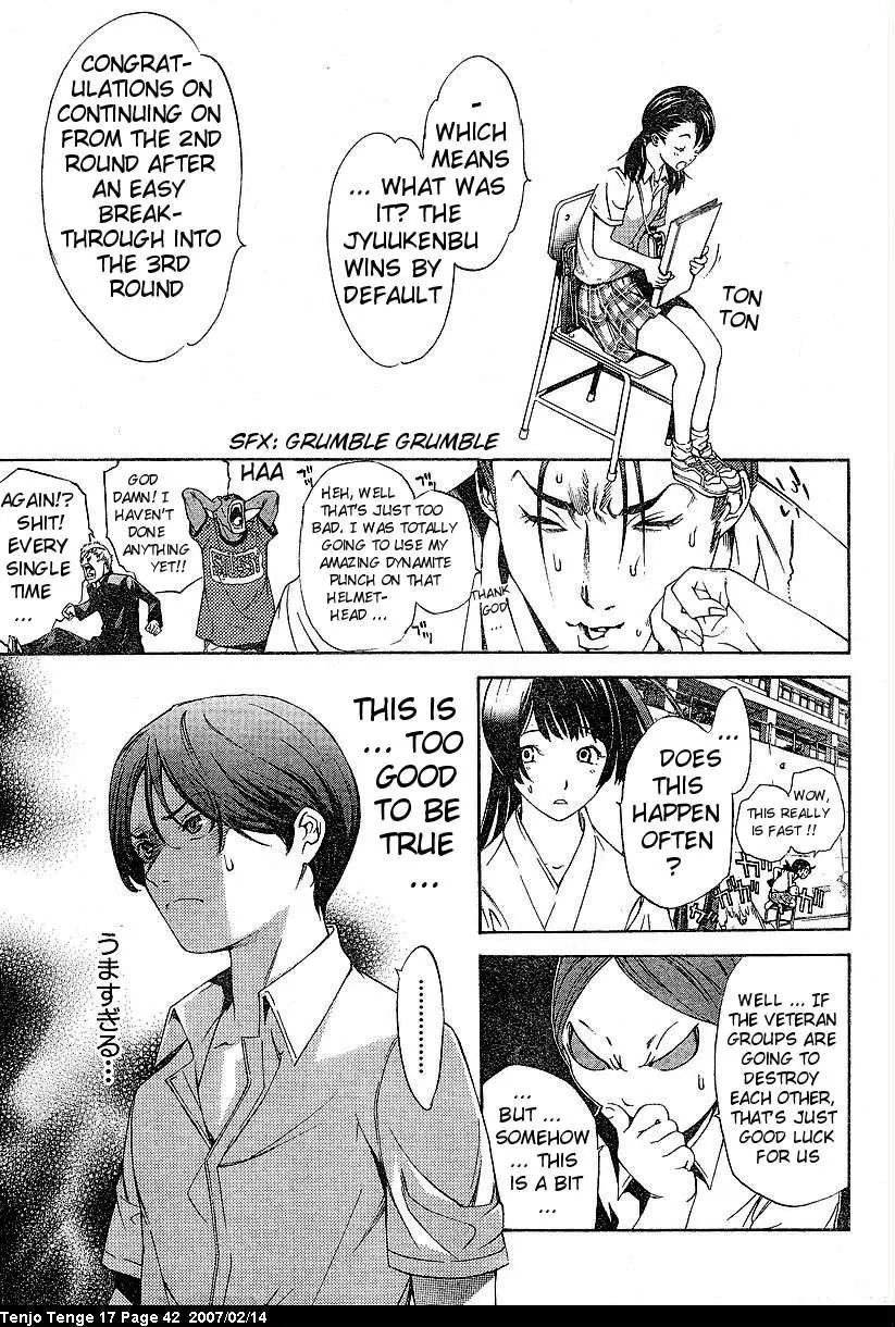 Tenjou Tenge Chapter 101 page 17 - Chapter 101: FIGHT:101