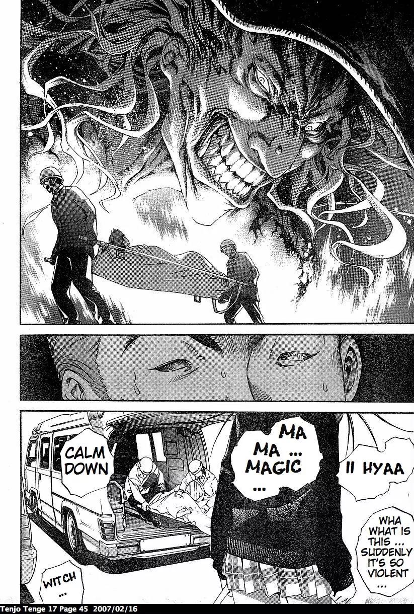 Tenjou Tenge Chapter 101 page 20 - Chapter 101: FIGHT:101