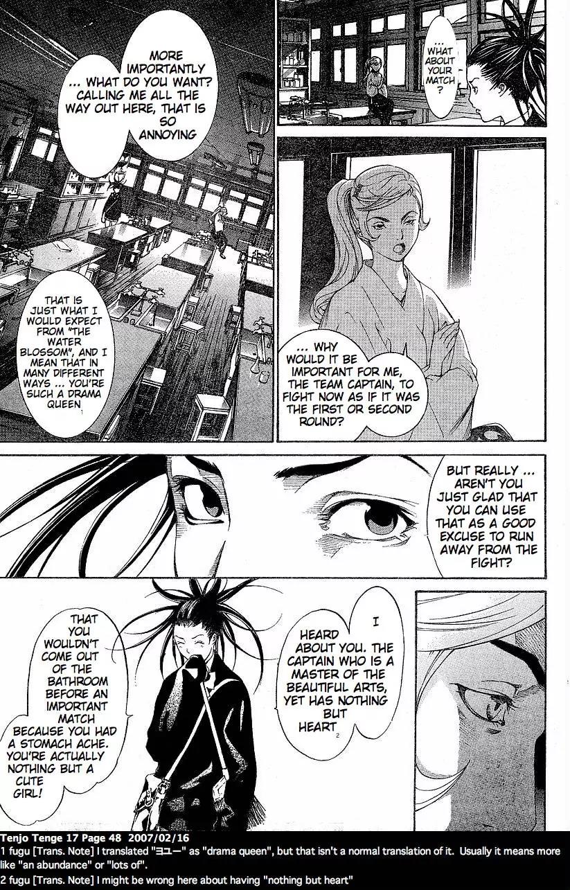 Tenjou Tenge Chapter 101 page 23 - Chapter 101: FIGHT:101
