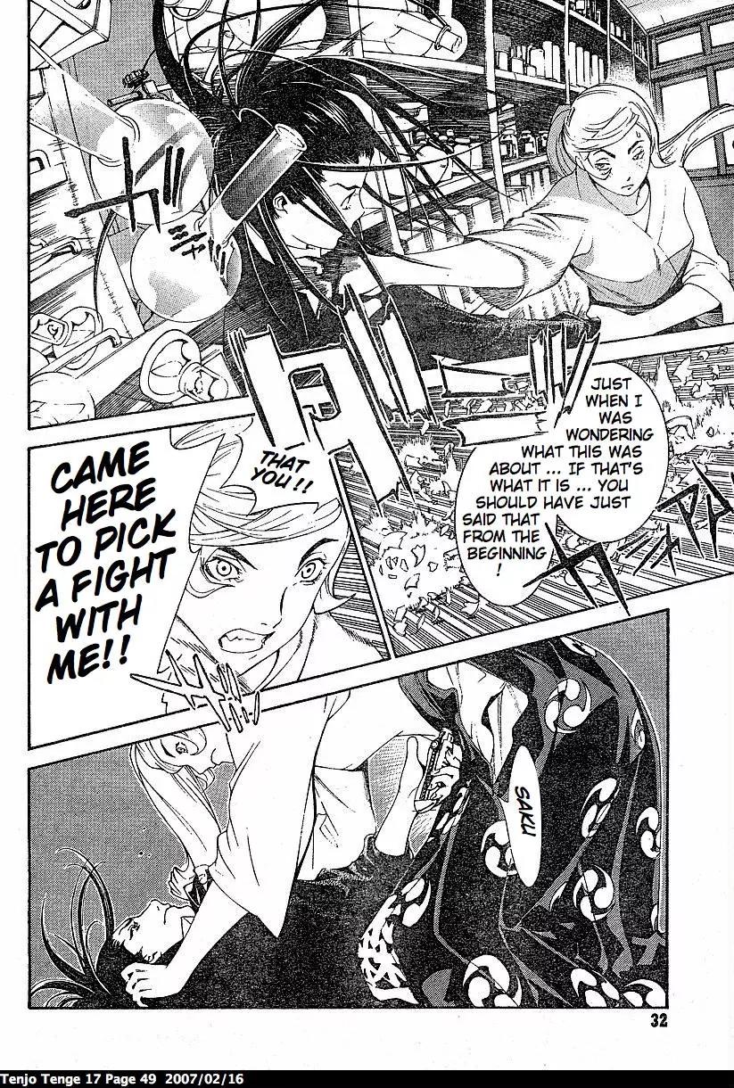 Tenjou Tenge Chapter 101 page 24 - Chapter 101: FIGHT:101