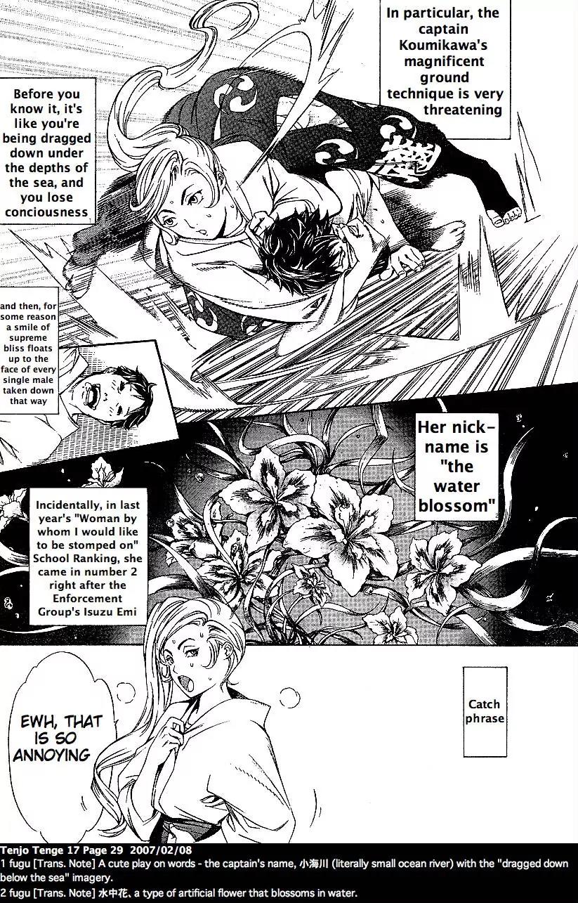 Tenjou Tenge Chapter 101 page 4 - Chapter 101: FIGHT:101