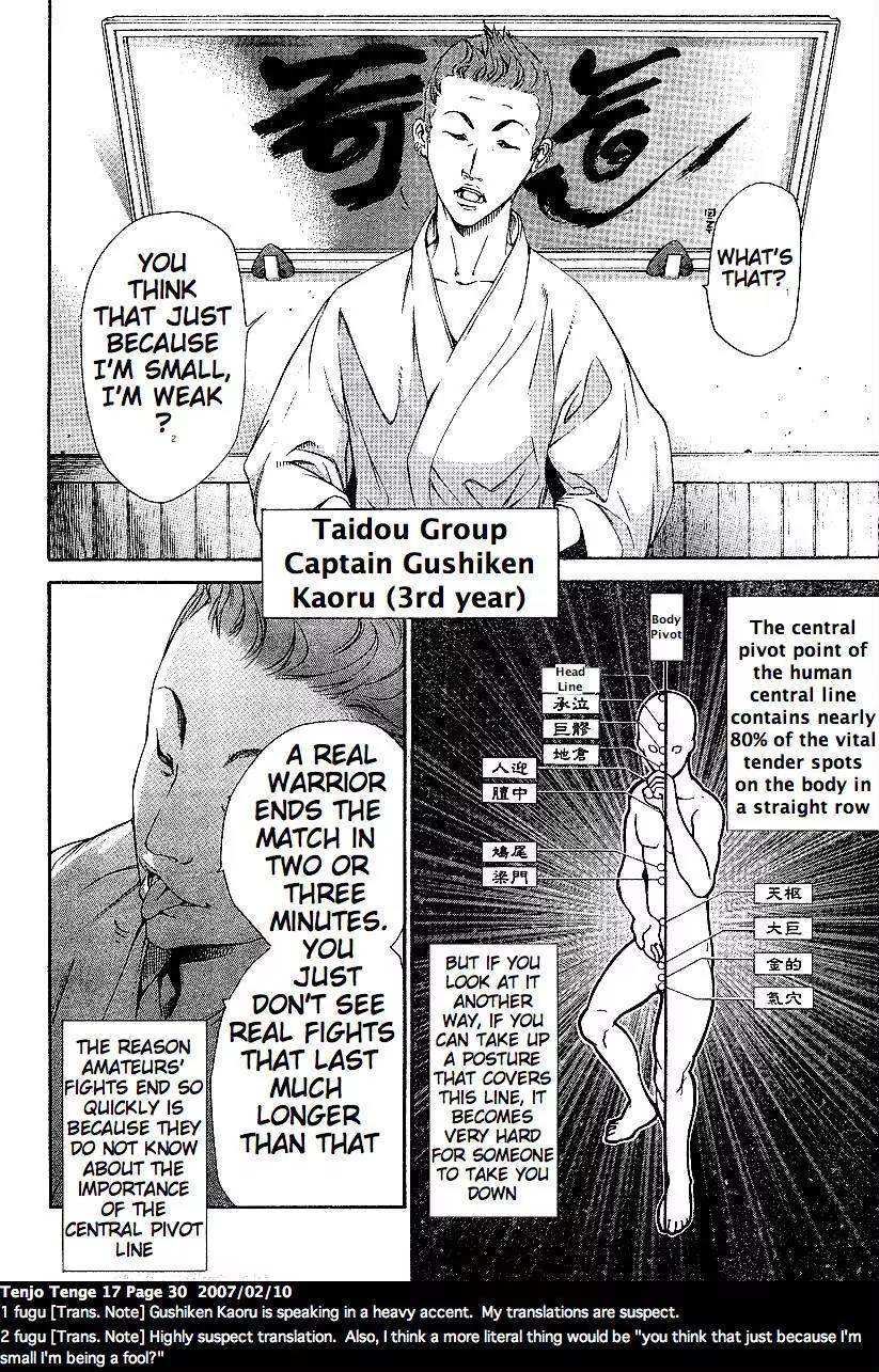 Tenjou Tenge Chapter 101 page 5 - Chapter 101: FIGHT:101