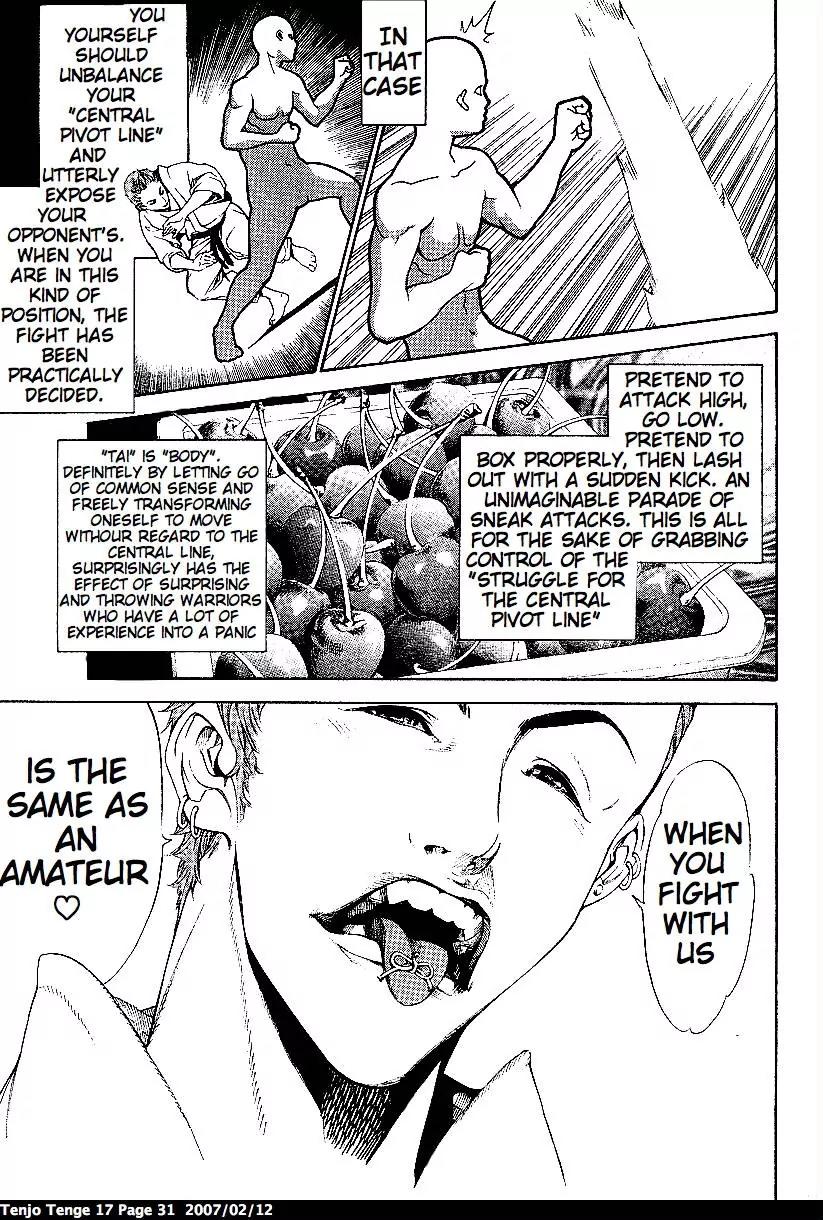 Tenjou Tenge Chapter 101 page 6 - Chapter 101: FIGHT:101