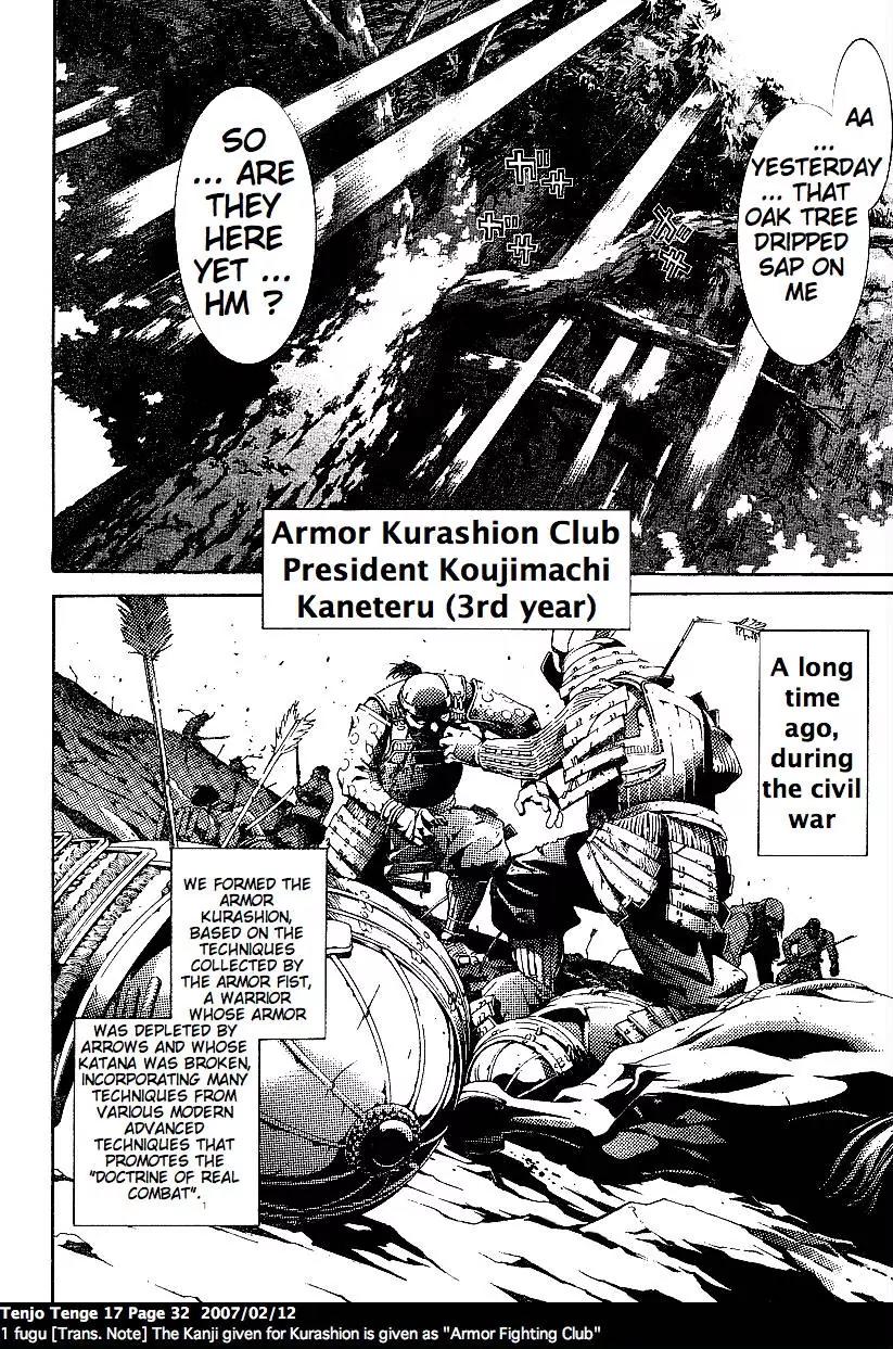 Tenjou Tenge Chapter 101 page 7 - Chapter 101: FIGHT:101