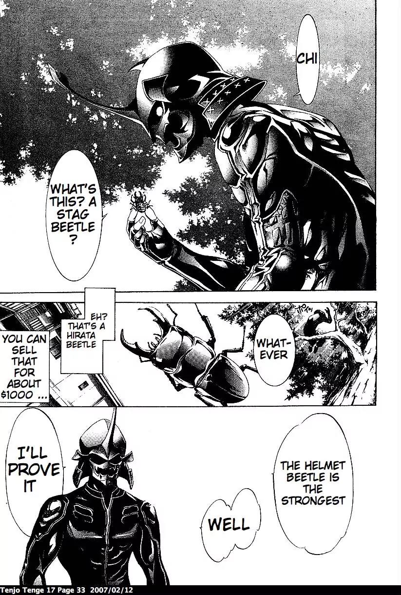 Tenjou Tenge Chapter 101 page 8 - Chapter 101: FIGHT:101